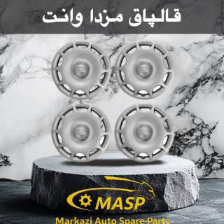 قالپاق 4 عددی مزدا وانت
