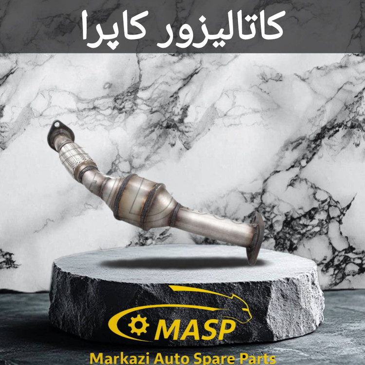 کاتالیزور دوم مناسب کاپرا 2