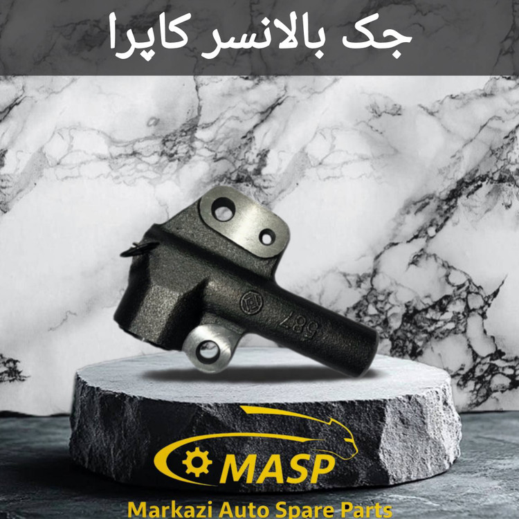 جک بالانسر وینگل
