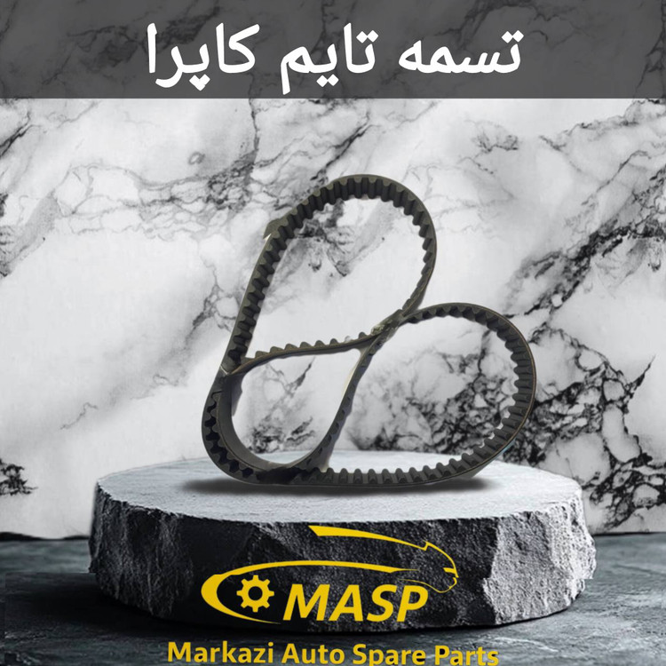 تسمه تایم میتسوبیشی کارا 2000