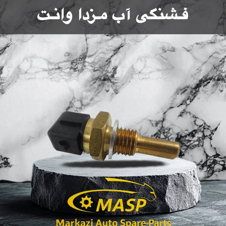فشنگی درجه آب دو فیش کاپرا